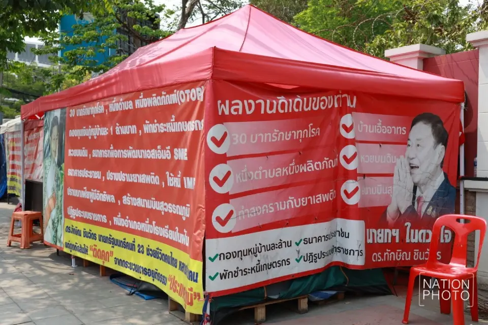 ปักหลักค้างคืนรอ “ทักษิณ” พ้นโทษ เสื้อแดงคึกคัก นับถอยหลัง 11 พ.ค.