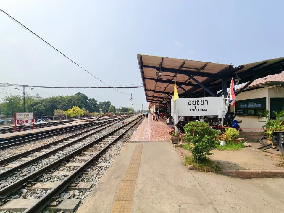 สถานีรถไฟอยุธยา 