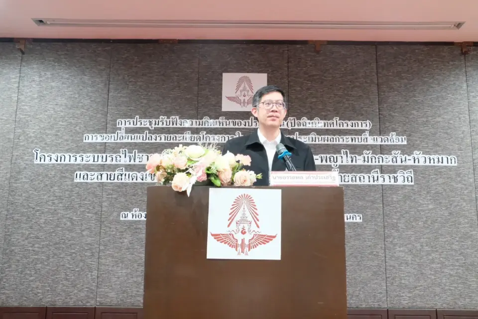 นายอรรถพล เก่าประเสริฐ วิศวกรใหญ่ฝ่ายโครงการพิเศษและก่อสร้าง การรถไฟแห่งประเทศไทย (รฟท.)