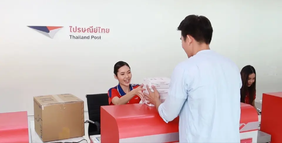 สงกรานต์ไปรษณีย์ไทยไม่หยุด