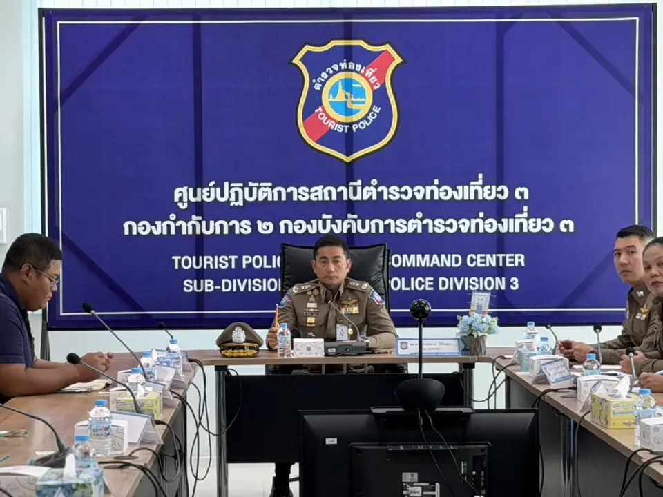 พล.ต.ต.พงษ์สยาม มีขันทอง รองผู้บัญชาการตำรวจท่องเที่ยว