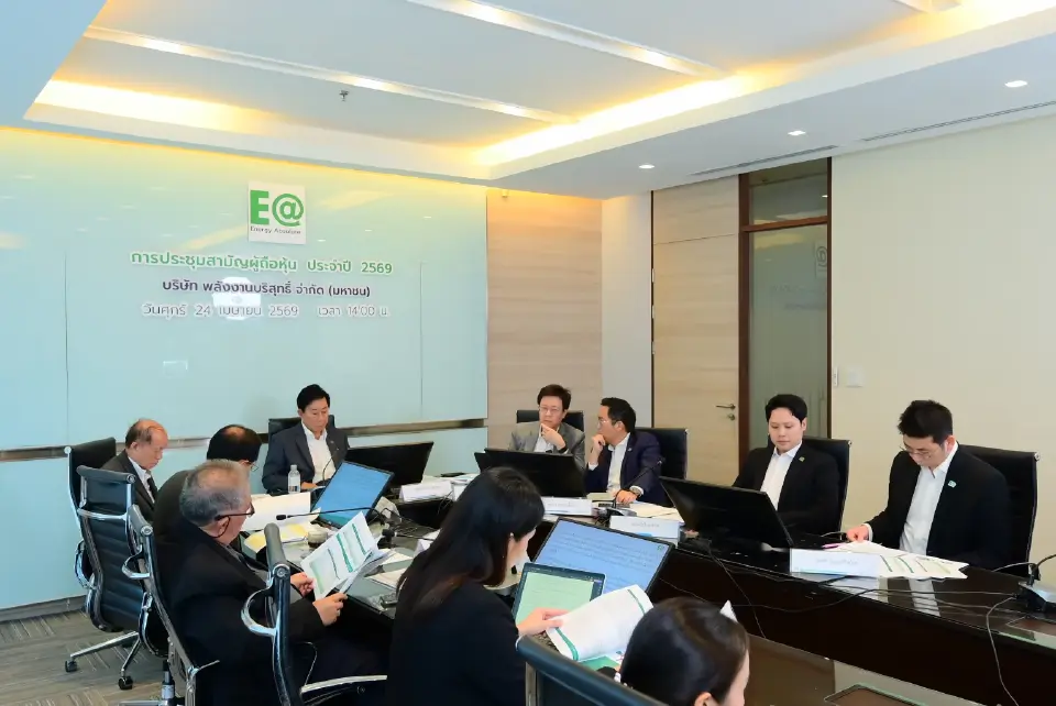 ผู้ถือหุ้น EA โหวตผ่านทุกวาระ ชูเสถียรภาพการเงิน-แผนฟื้นธุรกิจ