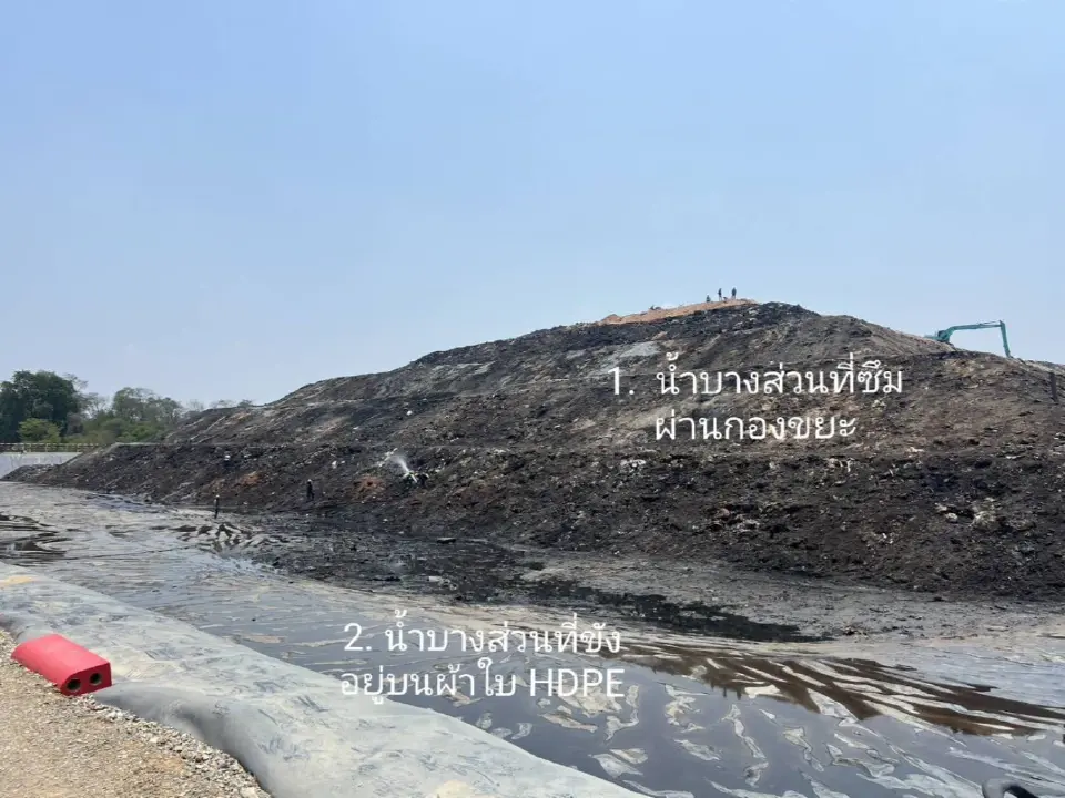 ไฟไหม้ เบตเตอร์ เวิลด์ กรีน (BWG) จังหวัดสระบุรี