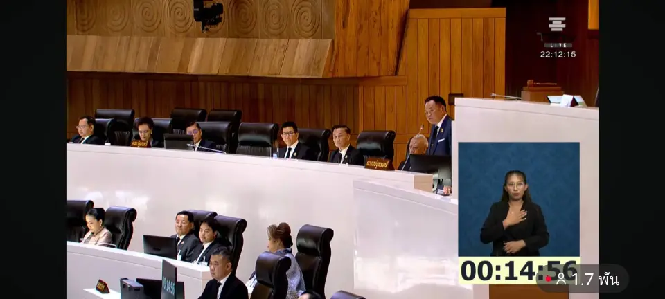 'อนุทิน' ขอบคุณรัฐสภา ลั่นนโยบาย 23 ข้อ จะผลักดันตลอดเทอมรัฐบาล 4 ปี