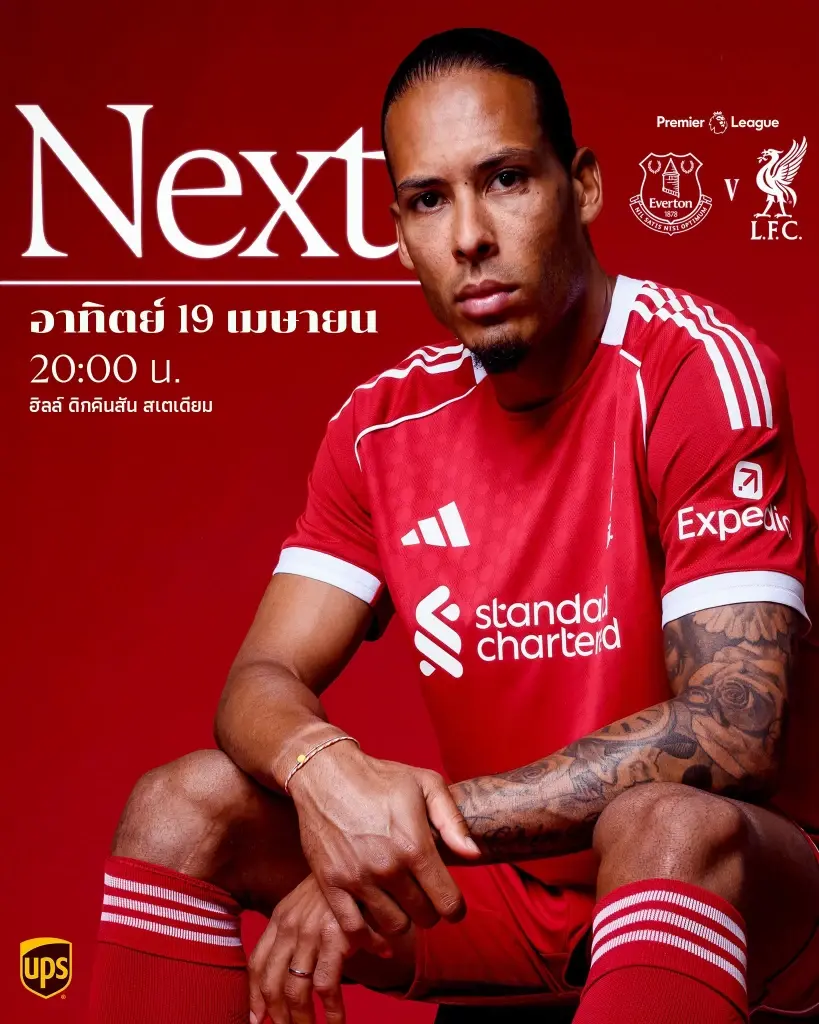 ถ่ายทอดสด พรีเมียร์ลีกวันนี้ เอฟเวอร์ตัน พบ ลิเวอร์พูล ดูบอลสดเมอร์ซีย์ไซด์ดาร์บี้ 20.00 น.