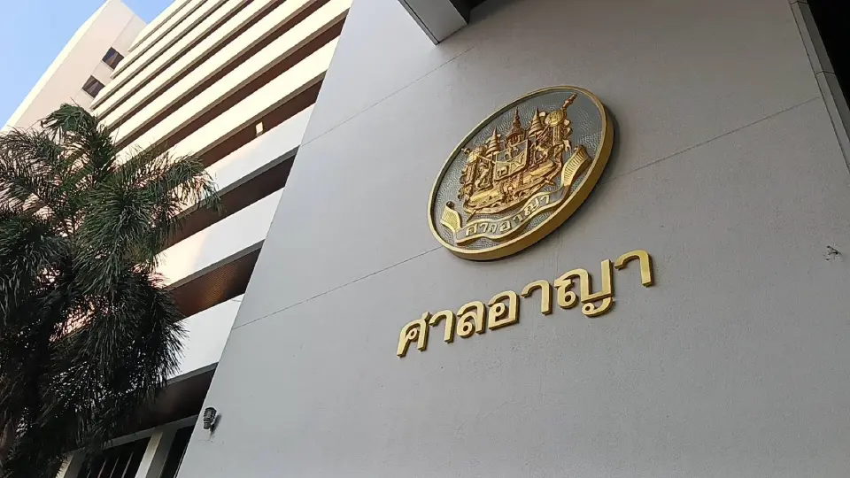 ศาลอาญาสั่งจำคุก "สนธิ ลิ้มทองกุล" 4 เดือน ไม่รอลงอาญา พร้อมชดใช้ 2 ล้านบาท คดีหมิ่น "ธนกร นันที" 