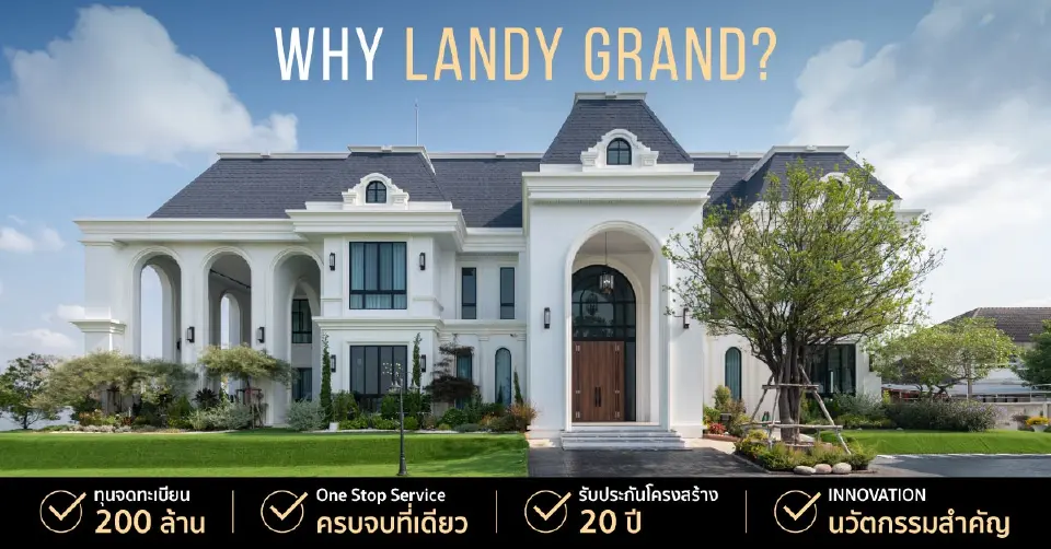 ต้นทุนสร้างบ้านพุ่ง 20% วิกฤตโลกดันราคาก่อสร้างไตรมาส 2/69