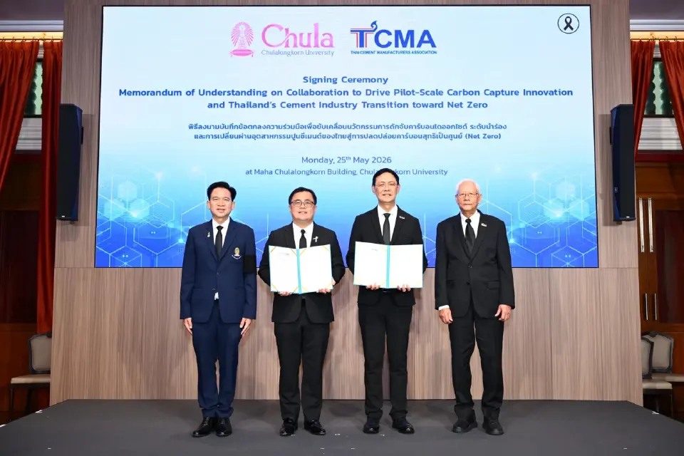 TCMA เดินหน้าดักจับคาร์บอน ปั้น ‘สระบุรีแซนด์บ็อกซ์’ สู่ต้นแบบ Net Zero 