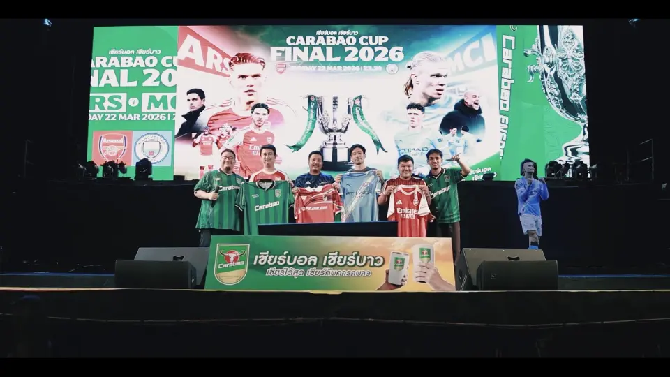 "เสถียร" เผยเบื้องหลังยืดสัญญา Carabao Cup ลุยดันเบียร์สู่เวทีสากล