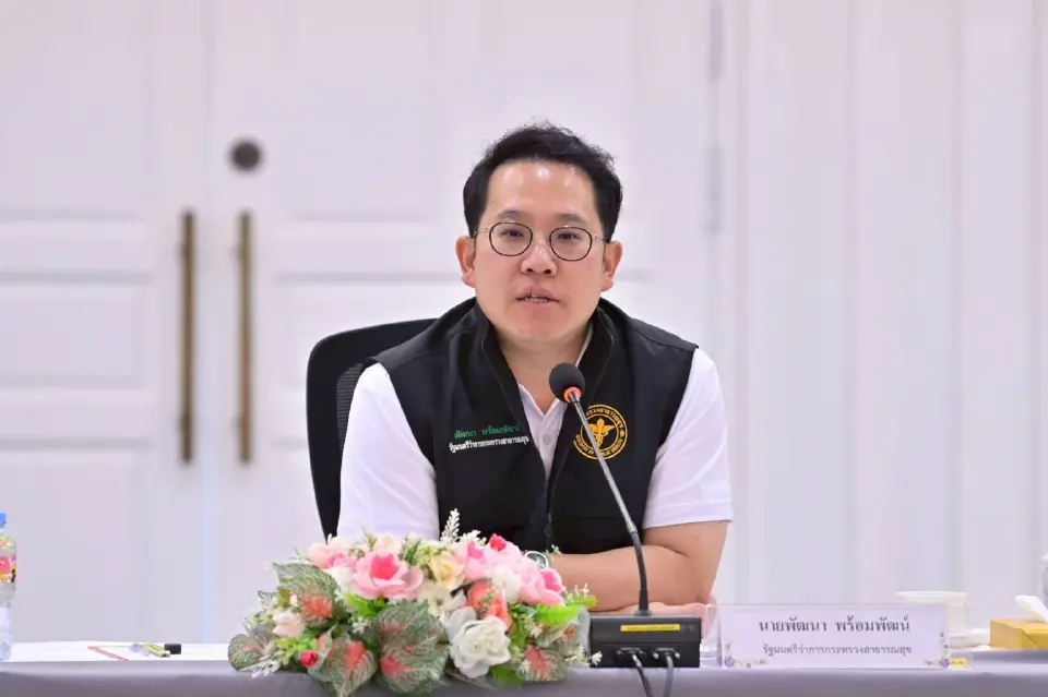 นายพัฒนา พร้อมพัฒน์ รัฐมนตรีว่าการกระทรวงสาธารณสุข  