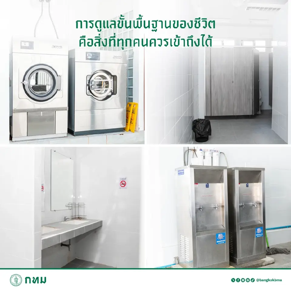 กทม.เปิด 'บ้านอิ่มใจ' มอบโอกาส ฟื้นชีวิตคนไร้บ้านกลางกรุง