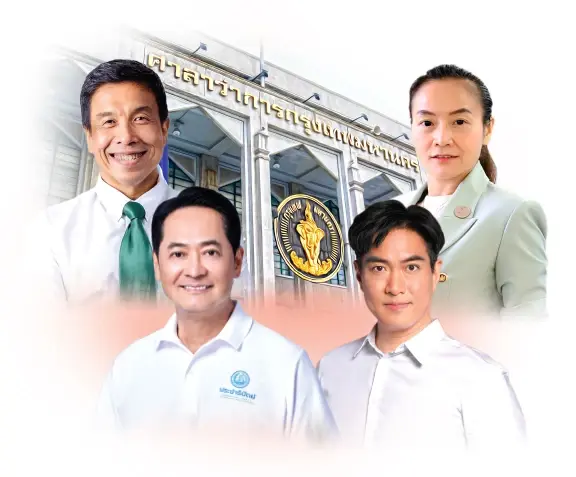 เปิดศึกชิงผู้ว่าฯ กทม. “ชัชชาติ-ประชาชน-ปชป.” ปักธงเมืองแห่งโอกาส