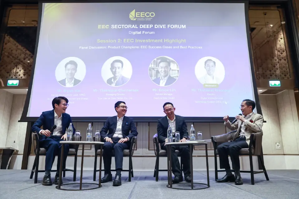 EECO จัดงานสัมมนา EEC Sectoral Deep Dive Forum 2026 ครั้งที่ 1 ภายใต้หัวข้อ Digital Theme
