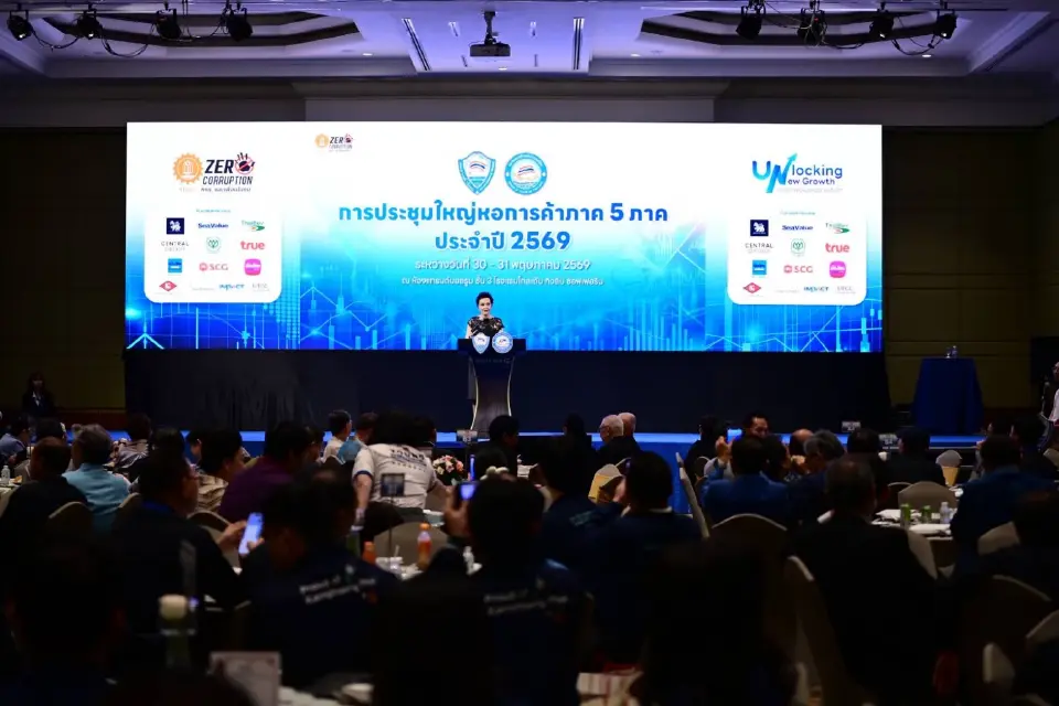 'ศุภจี' ปลุกไทยคิดใหม่ทำใหม่ ดัน SMEs ฝ่าวิกฤตโลก-เร่งปิดดีล FTA ยุโรป