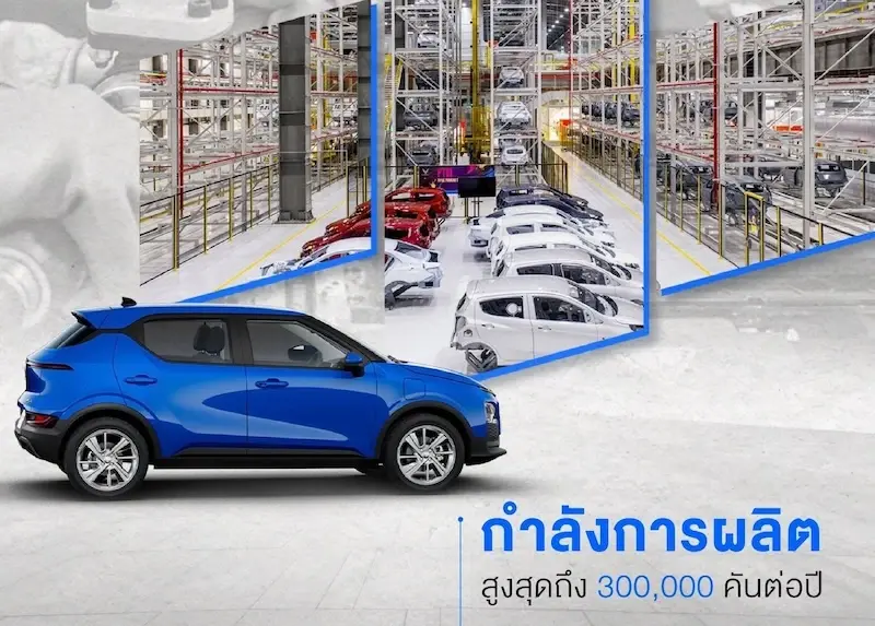 วินฟาสต์ EV เวียดนามที่ไทยจับตา จากขายรถ“เผาเงิน” สู่การ “ย้ายหนี้”