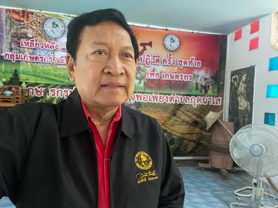 นายอุบลศักดิ์ บัวหลวงงาม ประธานคณะกรรมการกลางกลุ่มเกษตรกรแห่งประเทศไทย จังหวัดลพบุรี