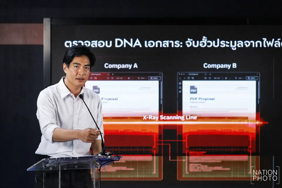 นายชัยวัฒน์ สถาวรวิจิตร ว่าที่ผู้สมัครผู้ว่าฯ กทม.พรรคประชาชน เปิดตัวนโยบาย “กรุงเทพฯ โปร่งใส AI จับโกง”