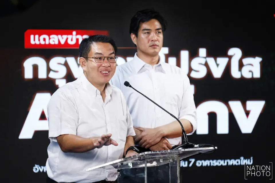 นายวิโรจน์ ลักขณาอดิศร ทีมบริหาร กทม. พรรคประชาชน และ นายชัยวัฒน์ สถาวรวิจิตร ว่าที่ผู้สมัครผู้ว่าฯ กทม. ร่วมกันแถลงเปิดตัวนโยบาย “กรุงเทพฯ โปร่งใส AI จับโกง”
