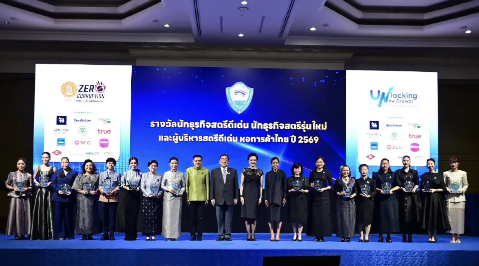 'ศุภจี' ปลุกไทยคิดใหม่ทำใหม่ ดัน SMEs ฝ่าวิกฤตโลก-เร่งปิดดีล FTA ยุโรป