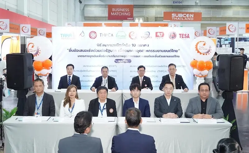 ชิ้นส่วนยานยนต์ไทยยอดวูบ 30% ร้องขึ้นภาษี EV สกัดนำเข้าจีน