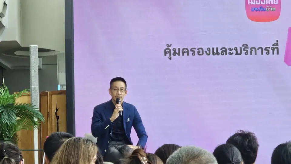 สาระ ล่ำซำ ประธานเจ้าหน้าที่บริหาร บริษัท เมืองไทยประกันชีวิต จำกัด (มหาชน) หรือ MTL เปิดตัวประกันสุขภาพใหม่ “D Health Lite” ที่ออกแบบมาให้ตอบโจทย์ทุกช่วงวัย ทั้งด้านความคุ้มครอง ความคุ้มค่า และความอุ่นใจในการเข้ารับการรักษา
