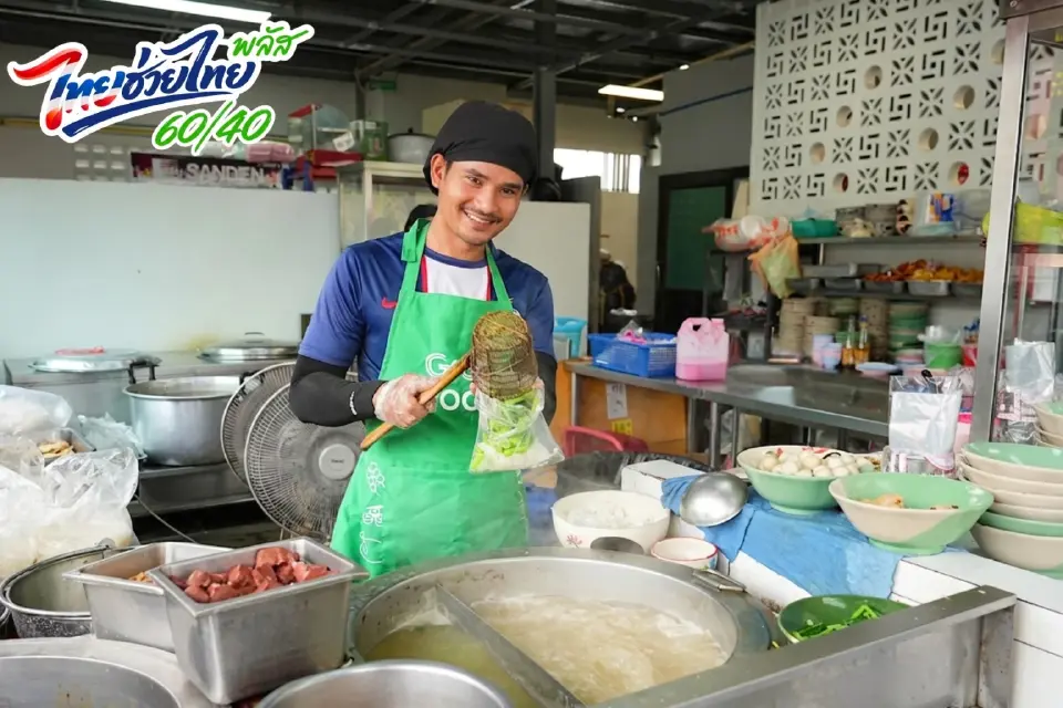 แกร็บ หั่น GP เหลือ 9% ช่วยร้านอาหาร หนุน “ไทยช่วยไทยพลัส 60/40” 