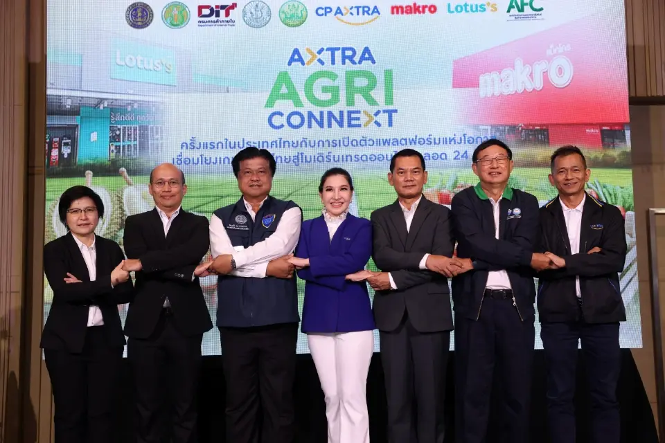ซีพี แอ็กซ์ตร้า เปิดตัว AXTRA AGRI-CONNEXT 