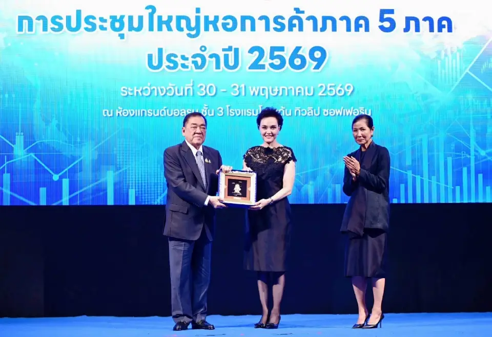 'ศุภจี' ปลุกไทยคิดใหม่ทำใหม่ ดัน SMEs ฝ่าวิกฤตโลก-เร่งปิดดีล FTA ยุโรป