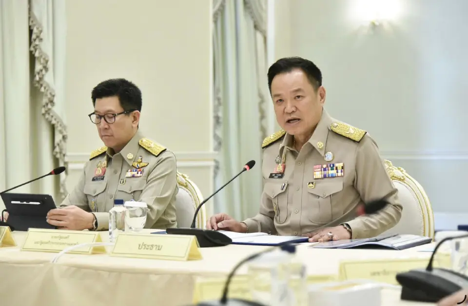 การประชุมคณะกรรมการระดับชาติเพื่อเตรียมการจัดการประชุมประจำปีสภาผู้ว่าการกองทุนการเงินระหว่างประเทศ (IMF) และกลุ่มธนาคารโลก (World Bank Group) 