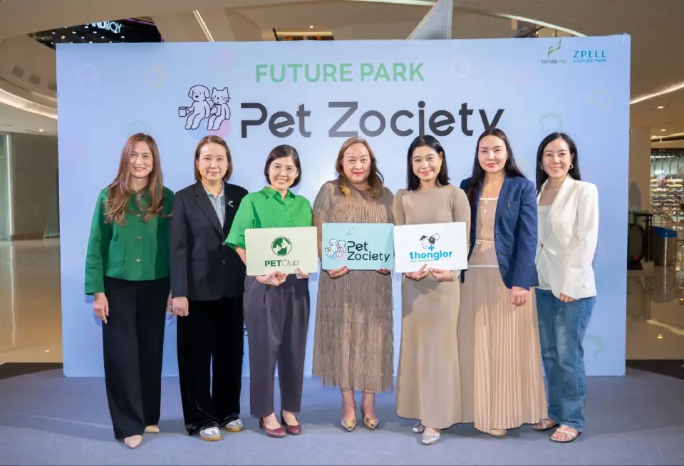 ฟิวเจอร์พาร์ค-สเปลล์ เปิดตัว “Pet Zociety” โซนสัตว์เลี้ยงครบวงจร