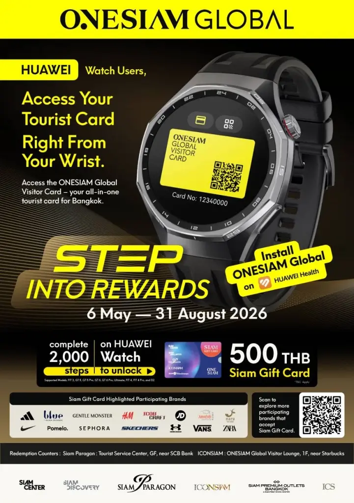 สยามพิวรรธน์ จับมือ Huawei เปิดบัตรนักท่องเที่ยวบนสมาร์ทวอทช์ครั้งแรกในไทย