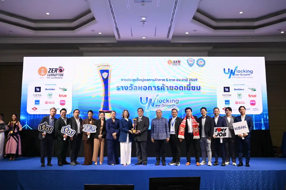หอการค้า 5 ภาค ดัน 4 วาระเร่งด่วน ปลดล็อกเศรษฐกิจไทย ชงนายกฯ 10 มิ.ย.
