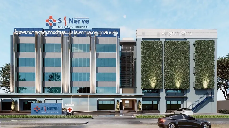S Hospital ทุ่มพันล้าน ปั้น S-Nerve กู้ผู้ป่วยพิการ-สโตรก ดันรายได้โต 30%