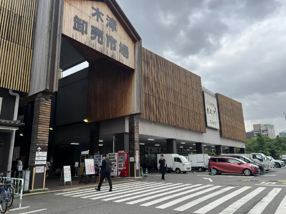 ตลาดปลาโอซาก้าคิซุ (Osaka Kizu Wholesale Market) ใกล้ โรงแรมเซ็นทารา ไลฟ์ นัมบะ โอซาก้า 