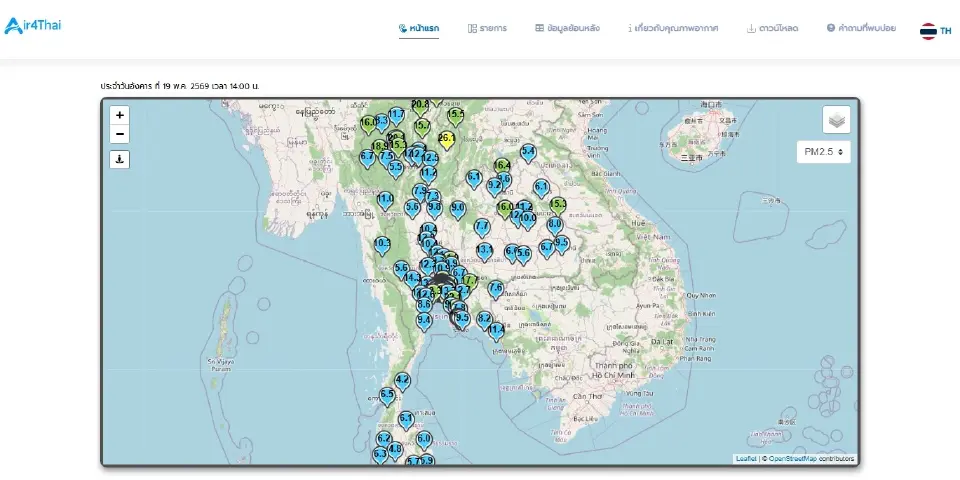 สถานการณ์ฝุ่นละออง PM2.5