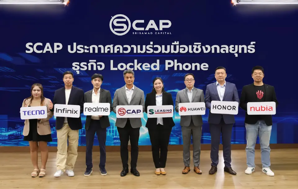 ศรีสวัสดิ์ฯ ผนึกสมาร์ทโฟน 6 ค่ายใหญ่ รุกสินเชื่อ Locked Phone รับดีมานด์ตลาดโต