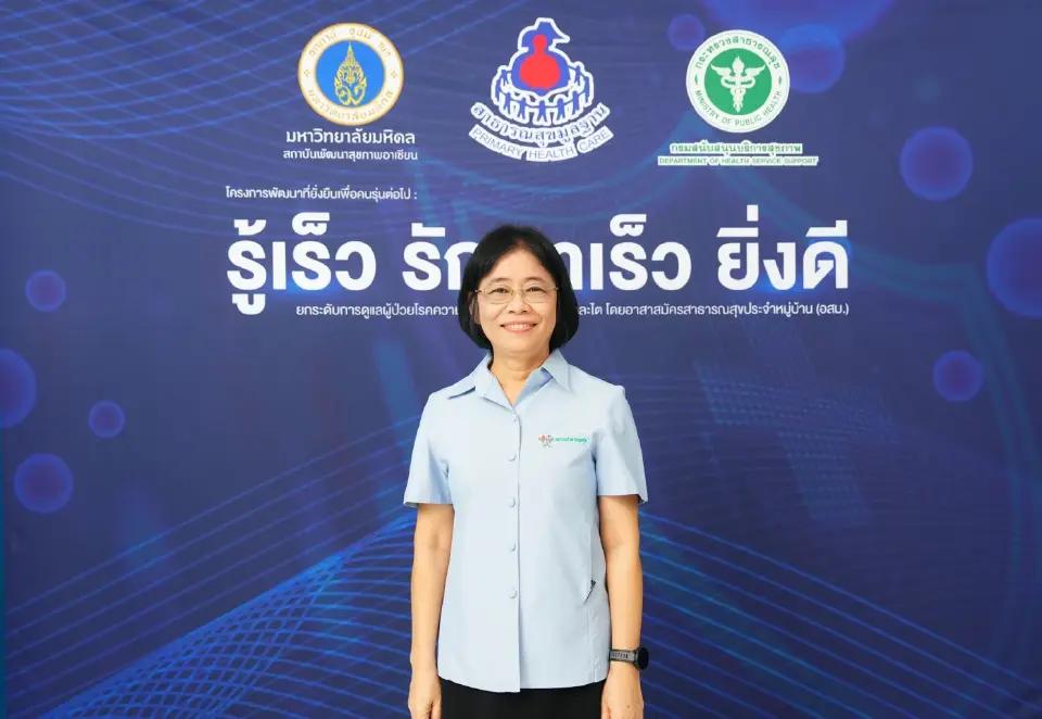 จีรวรรณ หัสโรค์ รองผู้อำนวยการกองสนับสนุนสุขภาพภาคประชาชน กรมสนับสนุนบริการสุขภาพ กระทรวงสาธารณสุข