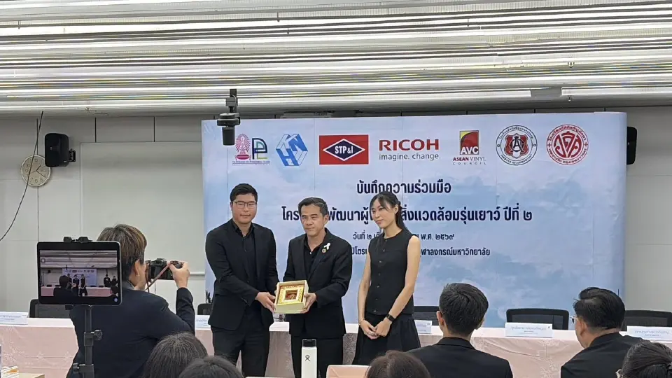 มูลนิธิคุณ-จุฬาฯ จับมือเอกชน 4 ราย ปั้นเยาวชนพิทักษ์สิ่งแวดล้อม ปี 2