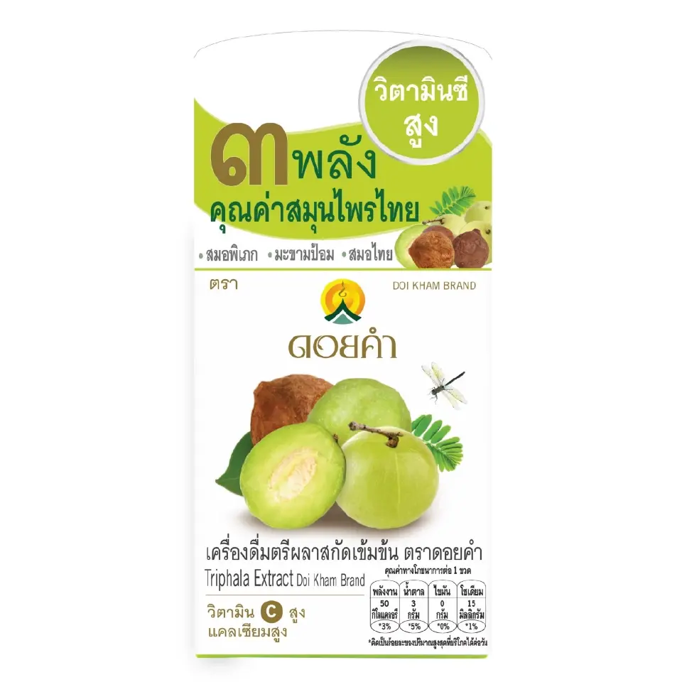เครื่องดื่มตรีผลาสกัดเข้มข้น ตราดอยคำ