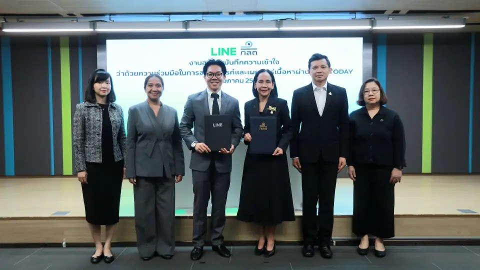 ก.ล.ต. จับมือ LINE ปั้นเกราะกันโกงลงทุน ดันความรู้ผ่าน LINE TODAY เข้าถึงคนไทยทั้งประเทศ