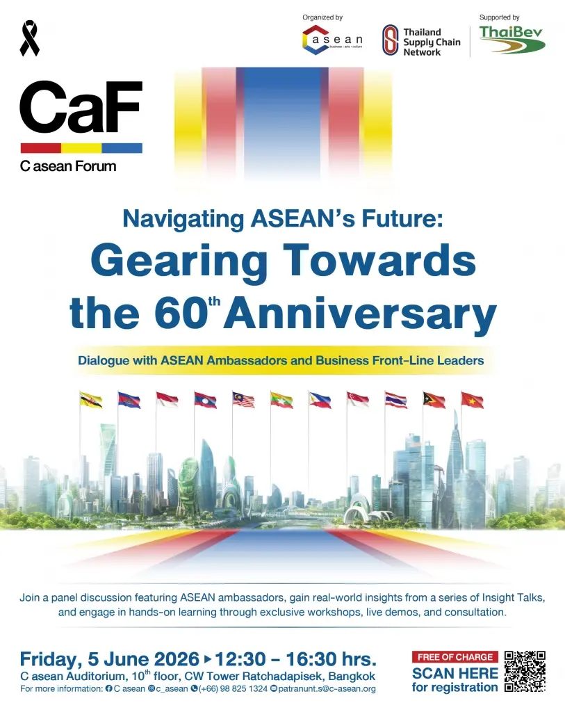 C asean เปิดเวที CaF 2026 ถกอนาคตอาเซียน รับมือโลกผันผวน ก่อนก้าวสู่ปีที่ 60
