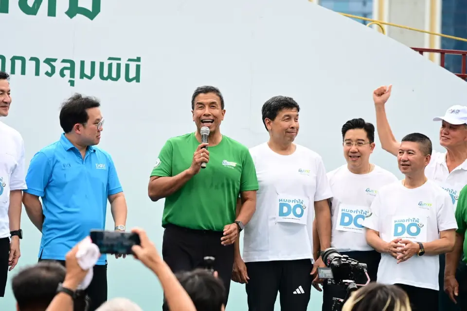  ชัชชาติ สิทธิพันธุ์ 