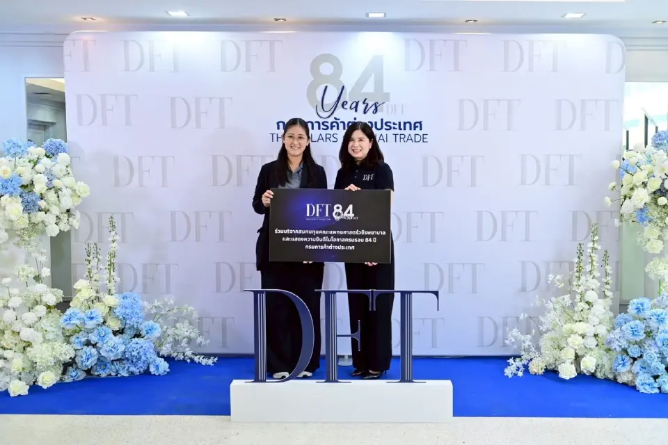กรมการค้าต่างประเทศฉลอง 84 ปี เดินหน้าทำดีคืนสังคม-สิ่งแวดล้อม
