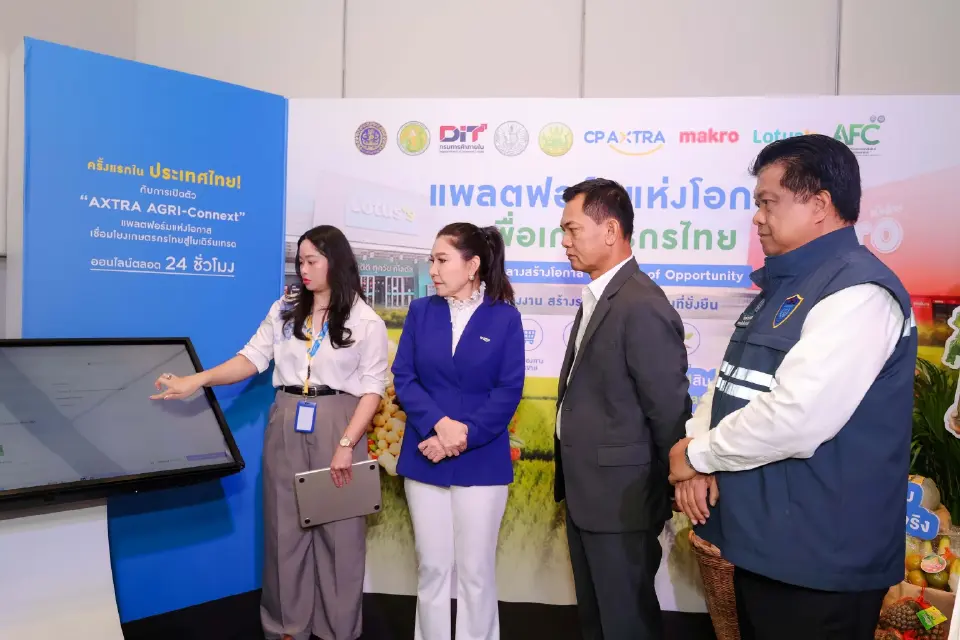 ซีพี แอ็กซ์ตร้า เปิดตัว AXTRA AGRI-CONNEXT 