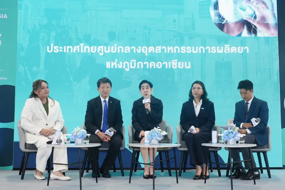 ภาครัฐและภาคเอกชน ร่วมให้ข้อมูล ผลักดันการพัฒนายา สร้างความมั่นคงทางการยา