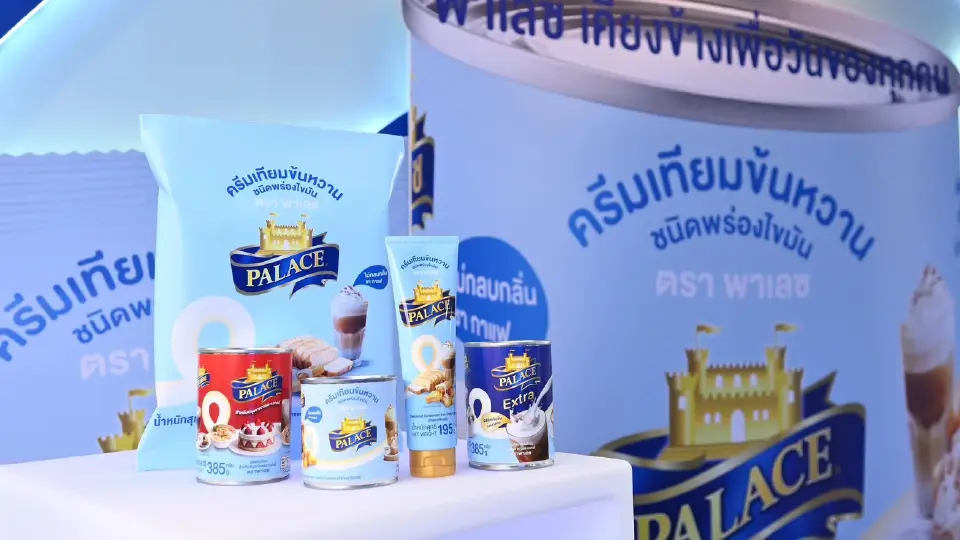 เดลี่ฟู้ดส์ ยกทัพนวัตกรรมเครื่องดื่มบุกงาน THAIFEX – Anuga Asia 2026