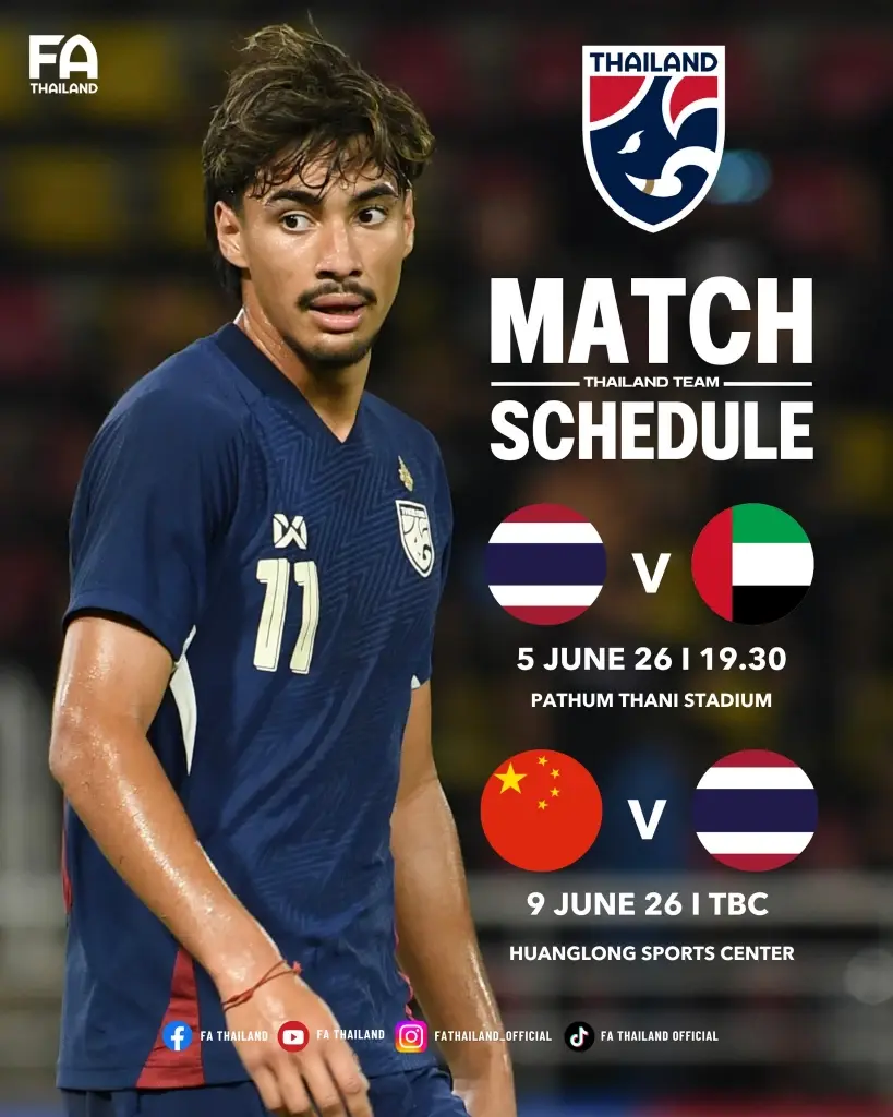 ทีมชาติไทย เตรียมอุ่นเครื่องพบ คูเวต -จีน วันที่ 5 และ 9 มิถุนายน 2569 เช็กโปรแกรมการแข่งขัน ตารางถ่ายทอดสด