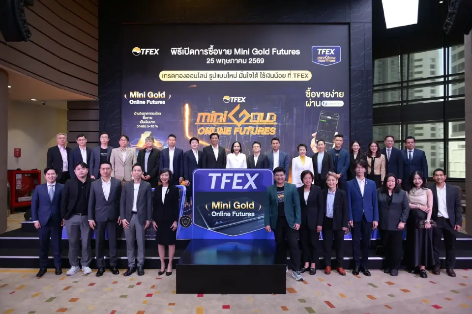 TFEX เปิดตัว “Mini Gold Online Futures” ย่อขนาดสัญญาทองคำเหลือเพียง 1 ทรอยออนซ์ ใช้เงินวางหลักประกันราว 15,000 บาท หวังเพิ่มโอกาสให้นักลงทุนรายย่อยเข้าถึงตลาดทองคำโลกได้ง่ายขึ้น ท่ามกลางราคาทองคำที่ปรับตัวสูงต่อเนื่อง