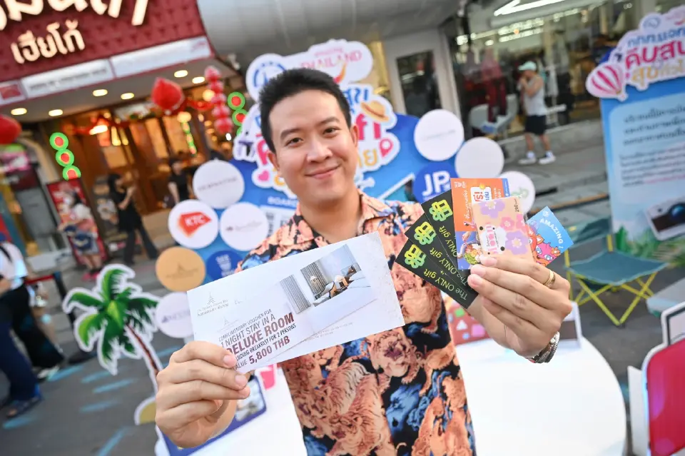โชว์ของรางวัล แจกสุข คีบสนุกสุขทั่วไทย