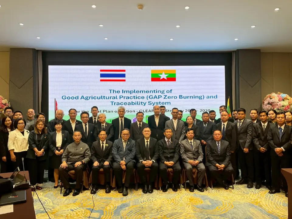 พิธีเปิดและเข้าร่วมการประชุม “ขับเคลื่อนมาตรการจัดการปัญหาหมอกควันข้ามแดน ไทย-เมียนมา ภายใต้ยุทธศาสตร์ฟ้าใส (พ.ศ. 2567 - 2573)”